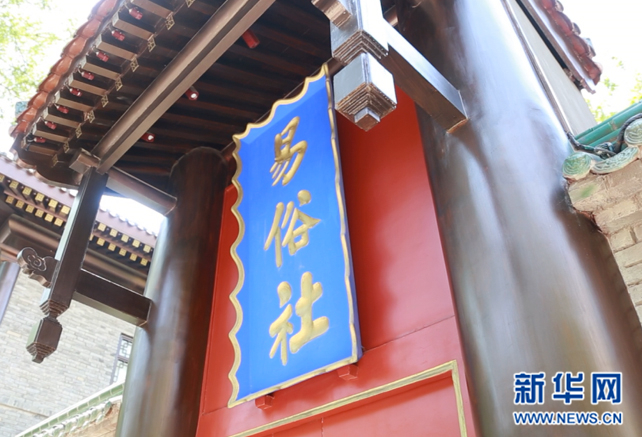 易俗社百年博物馆设立的初衷和展示内容？