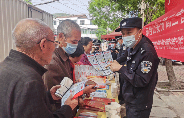 防范养老诈骗 看好老人“养老钱”