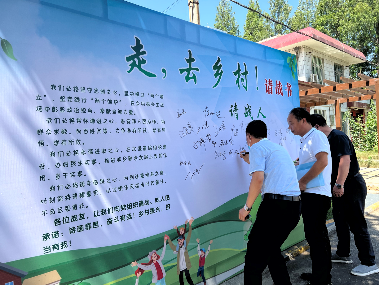 西安鄠邑举办“村企共建”签约仪式