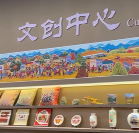 走进农民画博物馆 看黄土地上绽放的艺术之花