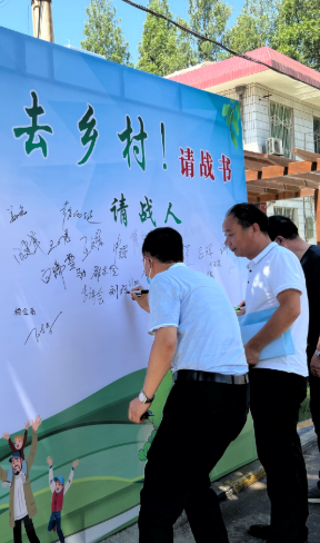 西安市鄠邑区择优选派100名干部人才下沉乡村一线