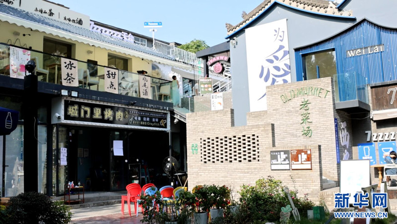 曾经破旧的菜市场及周边是如何改造成为“内外兼修”的西安文化新地标？