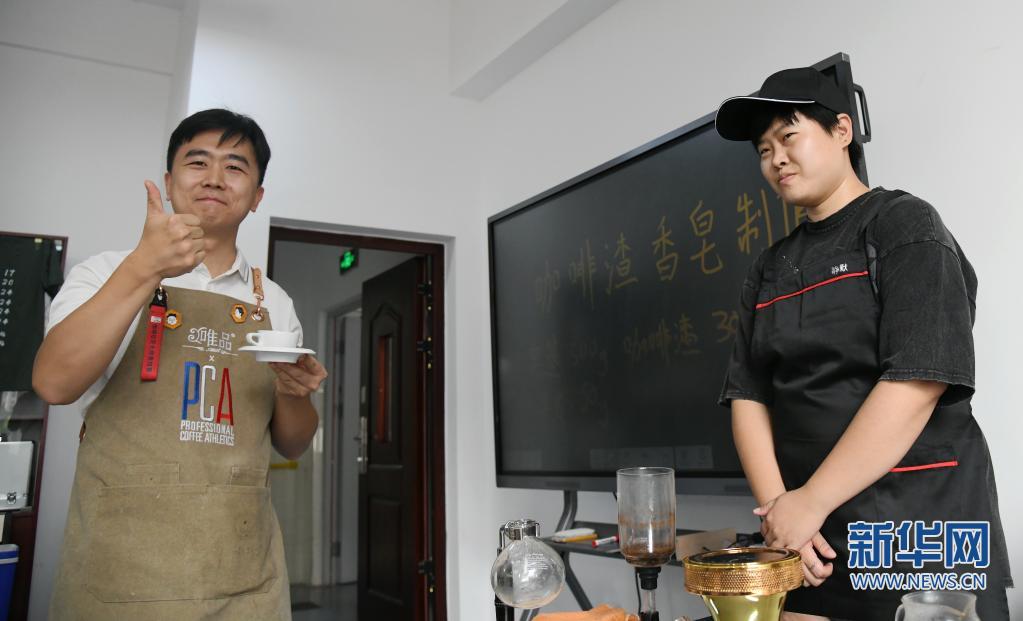 陕西西安：咖啡培训帮助听力残疾人实现就业