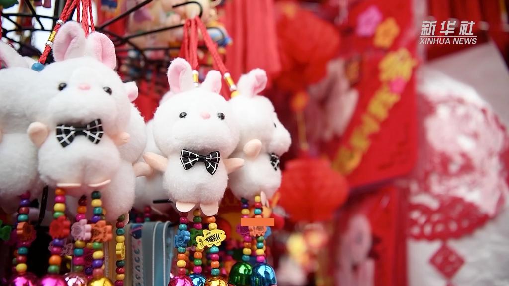 西安:年货经济
