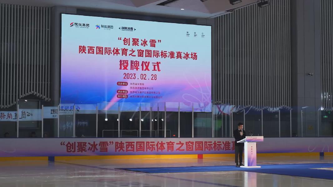 全运会