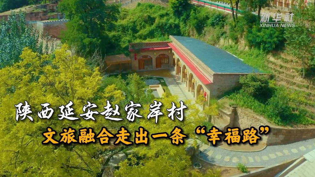 文旅融合走出一条
