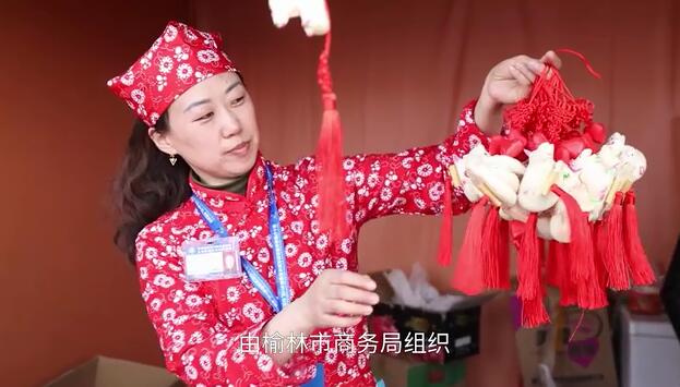 舌尖上的榆林