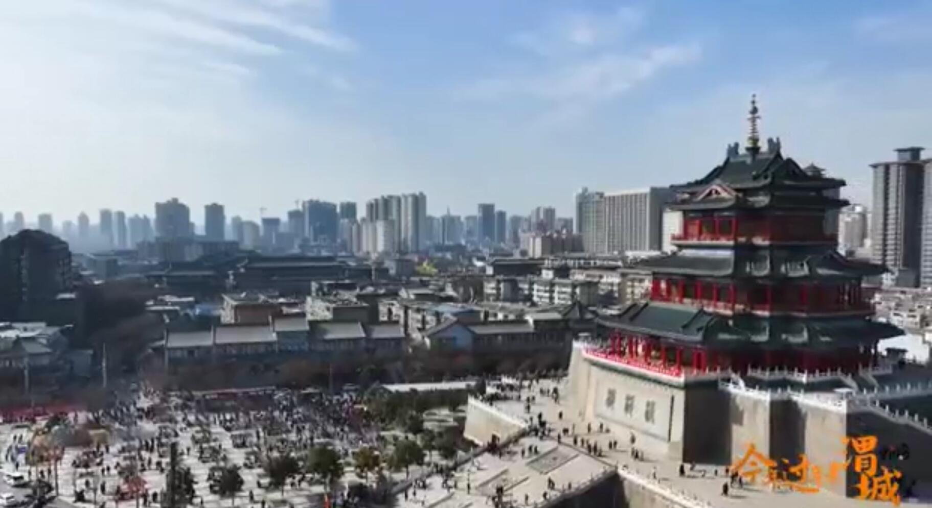秦风古韵 粉墨古今
