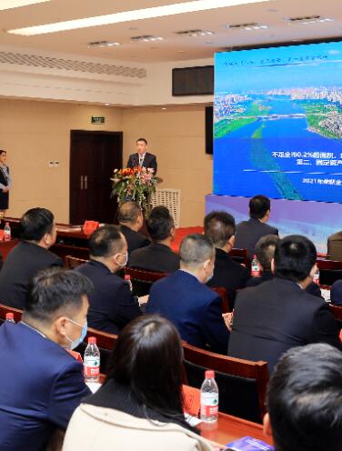 咸阳渭城区召开2023年银政企重点项目推介会
