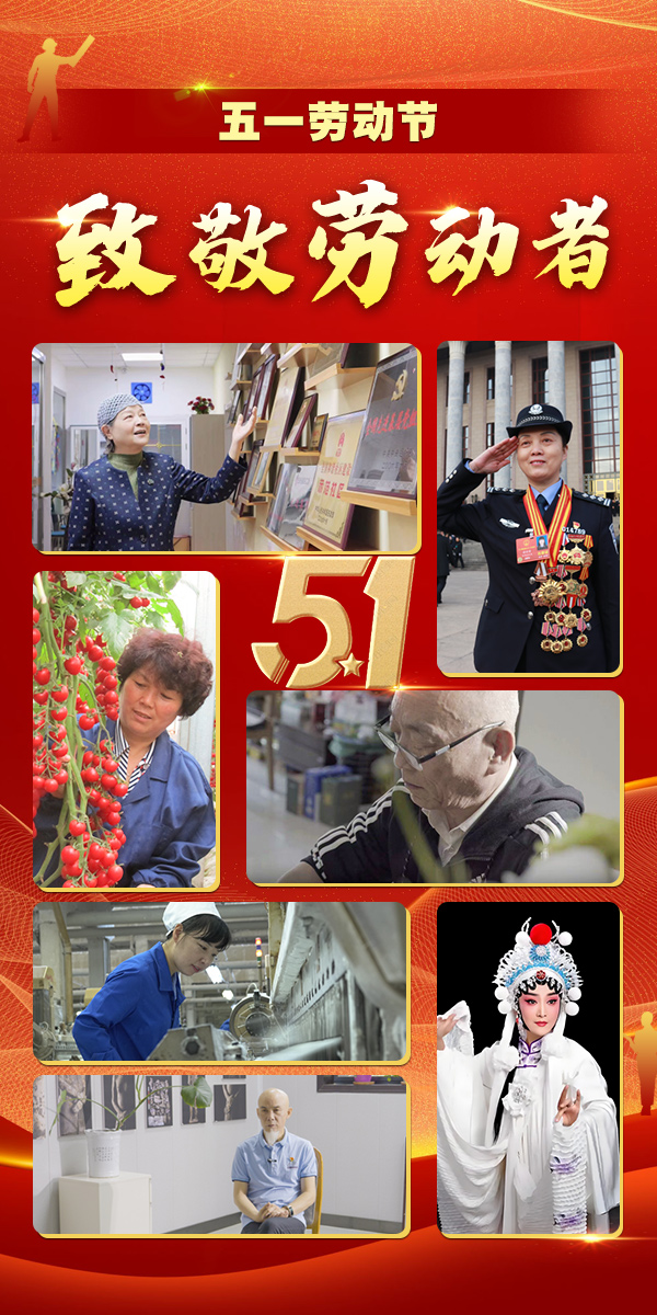 新闻头图
