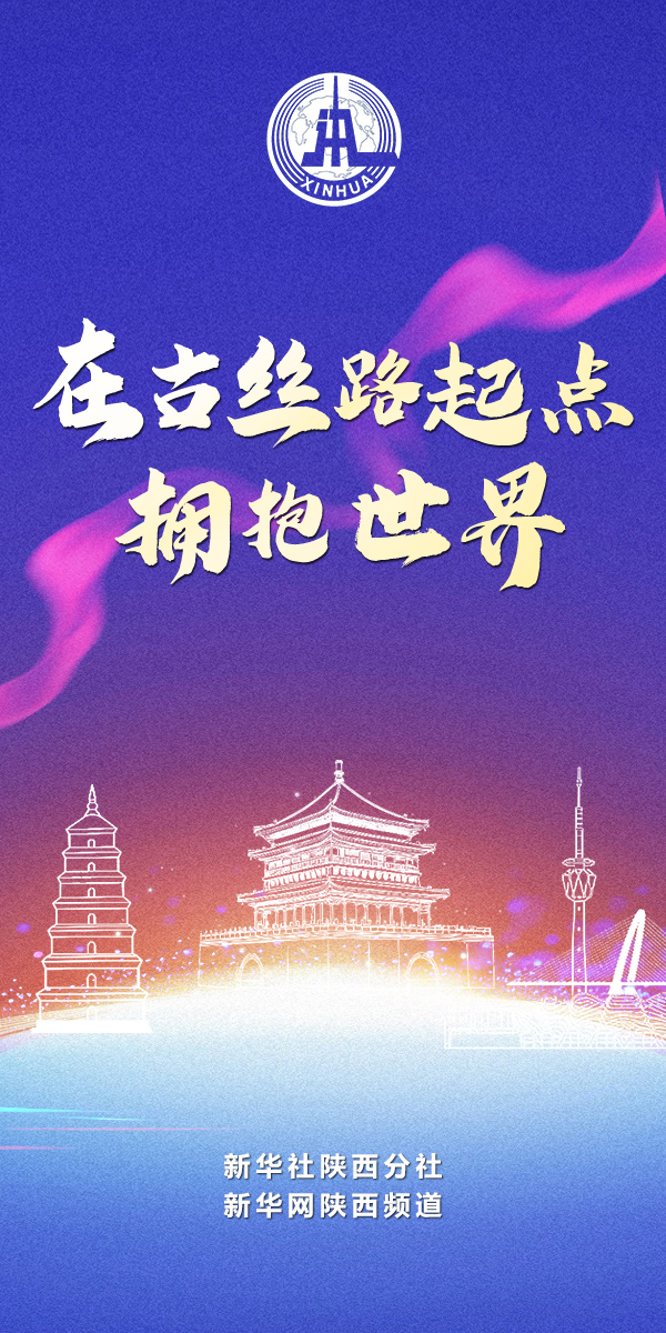 新闻头图
