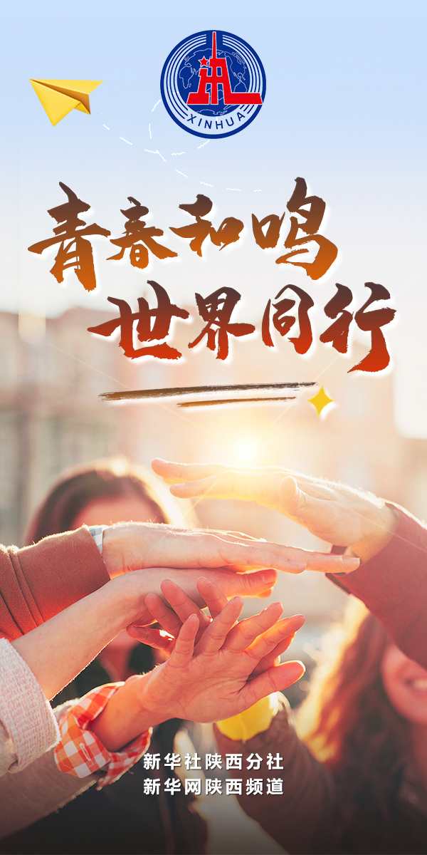 新闻头图